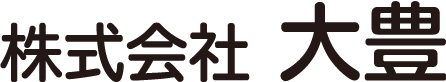 愛知県知多郡武豊町の不動産販売・仲介・土地開発・マンション管理会社 株式会社 大豊