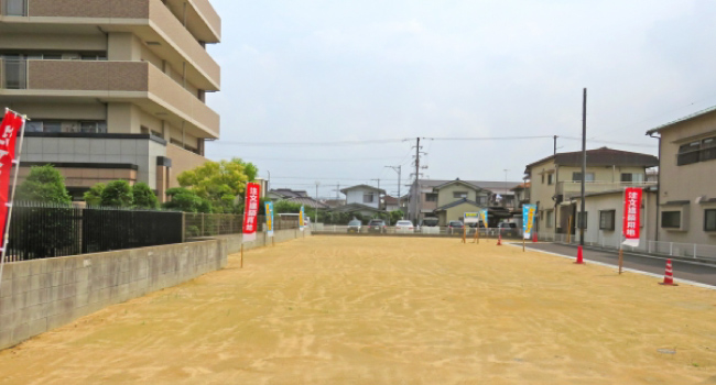 土地物件情報